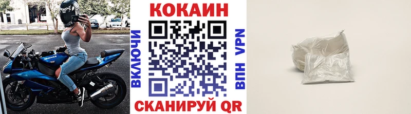 Cocaine Колумбийский Верхний Тагил