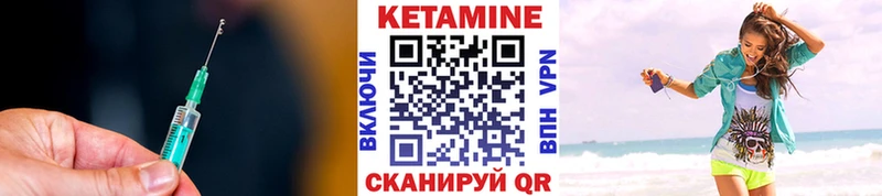 купить  сайты  Верхний Тагил  Кетамин ketamine 