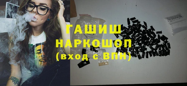 бошки Баксан