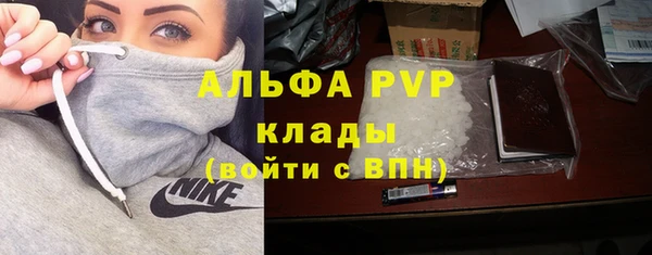 a pvp Балахна
