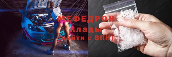 мет Балабаново