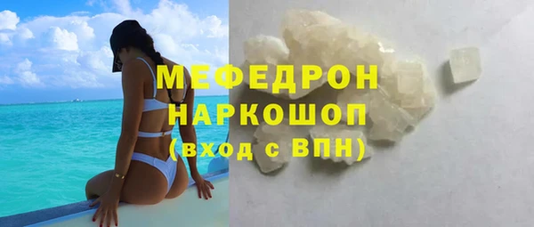 экстази Сафоново