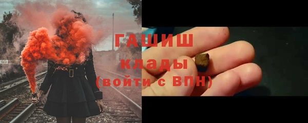 бошки Баксан
