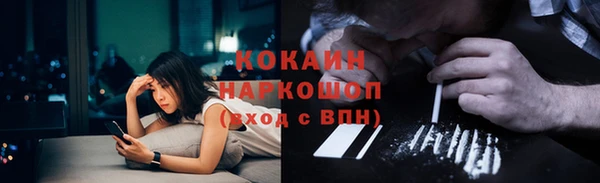 бошки Баксан