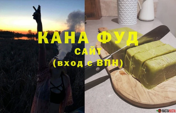 мет Балабаново