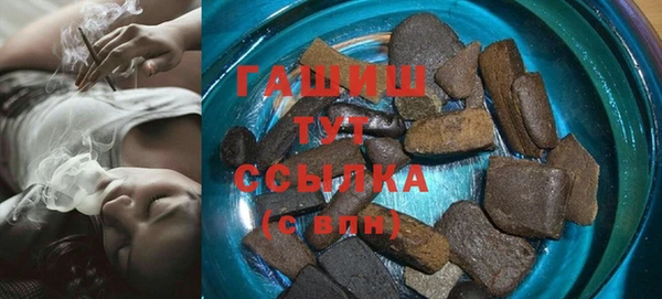 мет Балабаново