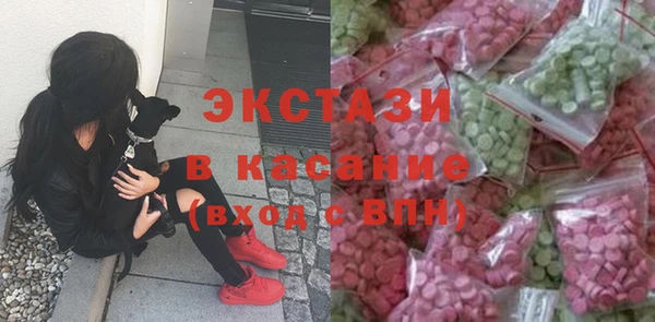 экстази Сафоново