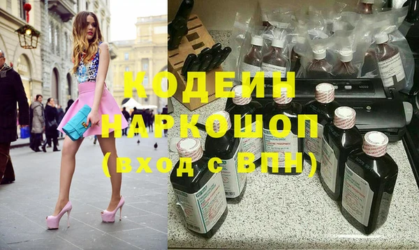 таблы Саяногорск
