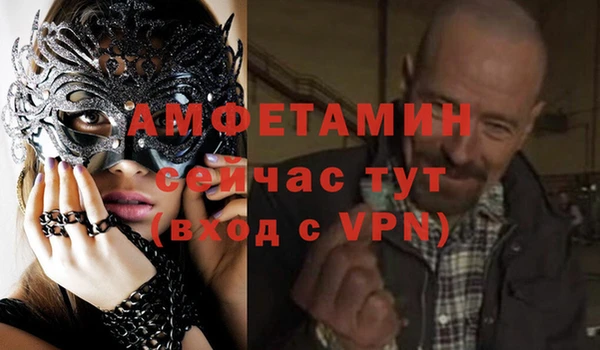 бошки Баксан