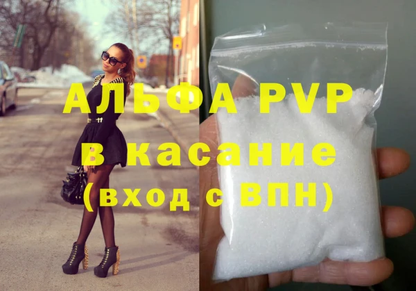 бошки Баксан