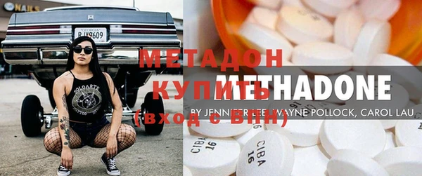 мет Балабаново
