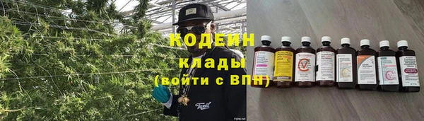 таблы Саяногорск