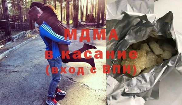 бошки Баксан