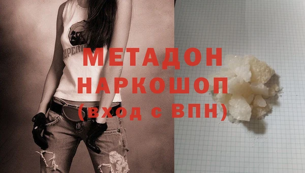 бошки Баксан