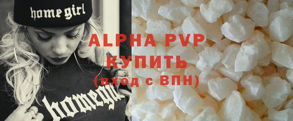 a pvp Балахна