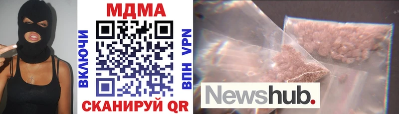 МДМА молли  Верхний Тагил 