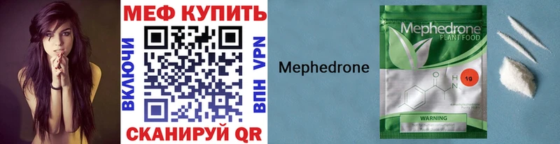 Меф 4 MMC ссылка на мегу зеркало Верхний Тагил