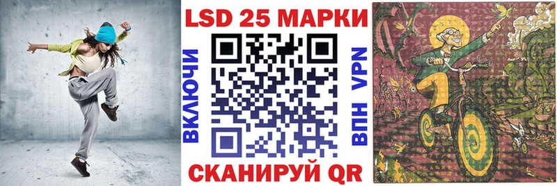 Марки 25I-NBOMe 1500мкг  гидра ссылка  Верхний Тагил  магазин   