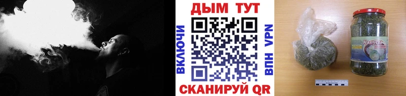 кракен рабочий сайт  Верхний Тагил  Бошки Шишки Bruce Banner  купить наркотики цена 